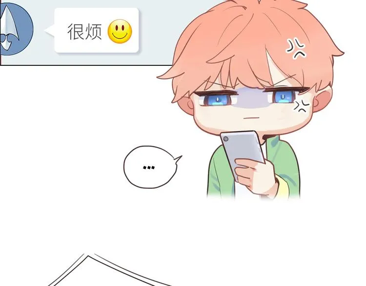 第2话：不同的两人 第53页