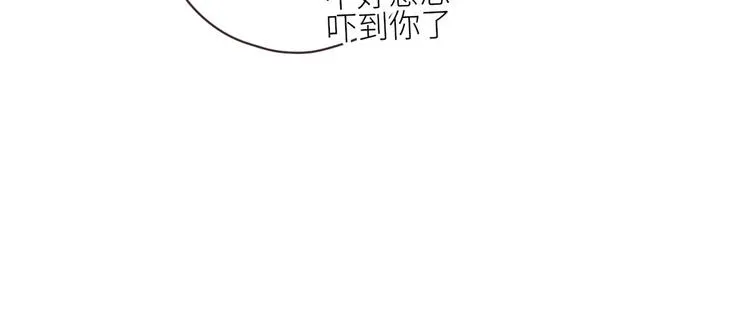 第2话：不同的两人 第59页