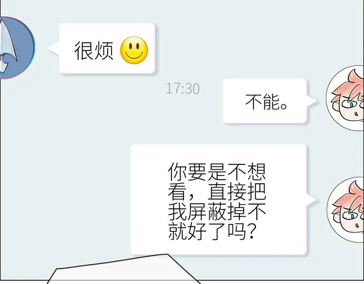 第2话：不同的两人 第61页