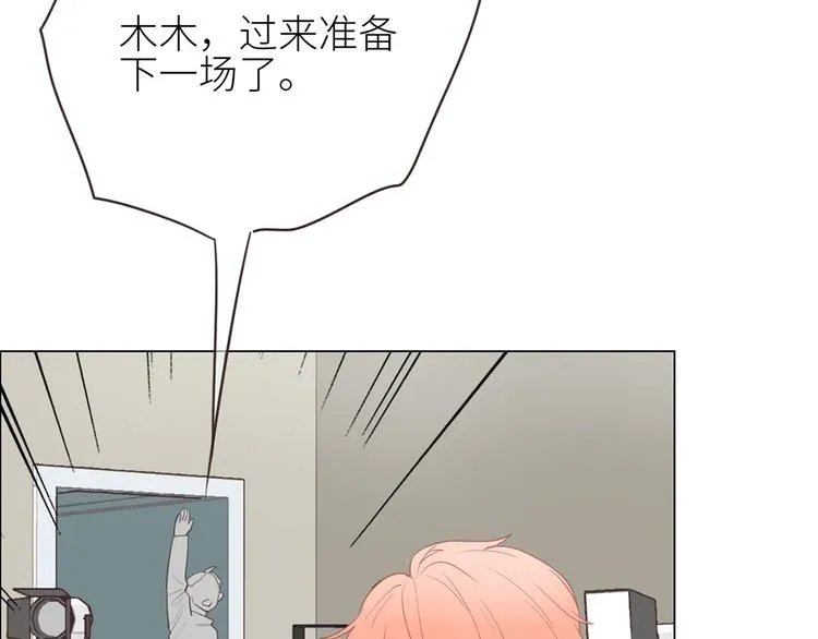 第2话：不同的两人 第63页