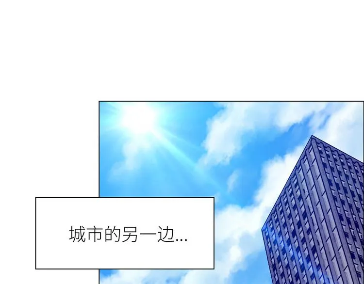 第2话：不同的两人 第71页