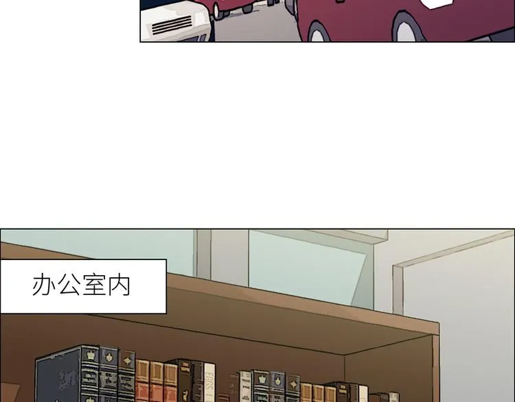 第2话：不同的两人 第75页