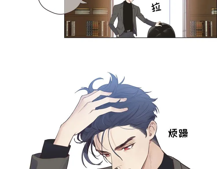 第2话：不同的两人 第88页