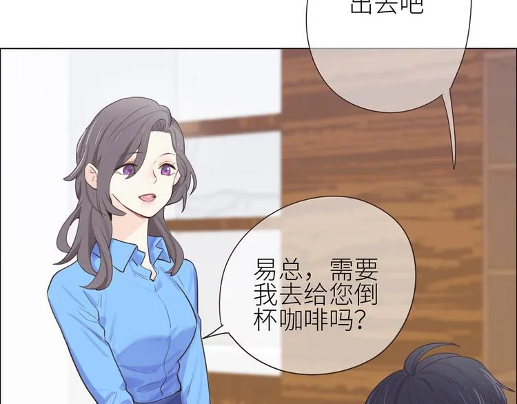 第2话：不同的两人 第94页
