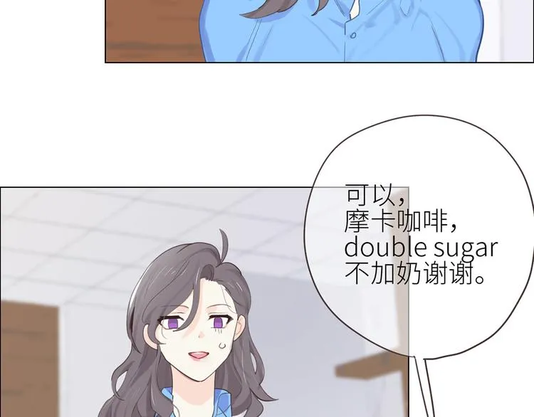 第2话：不同的两人 第99页