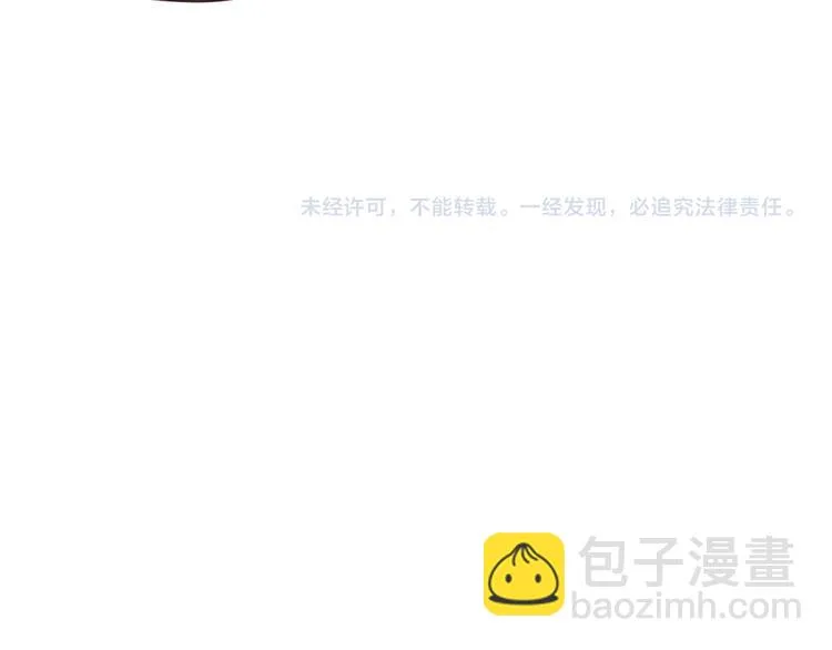 第2话：不同的两人 第102页