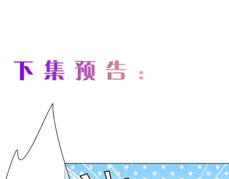 第2话：不同的两人 第104页