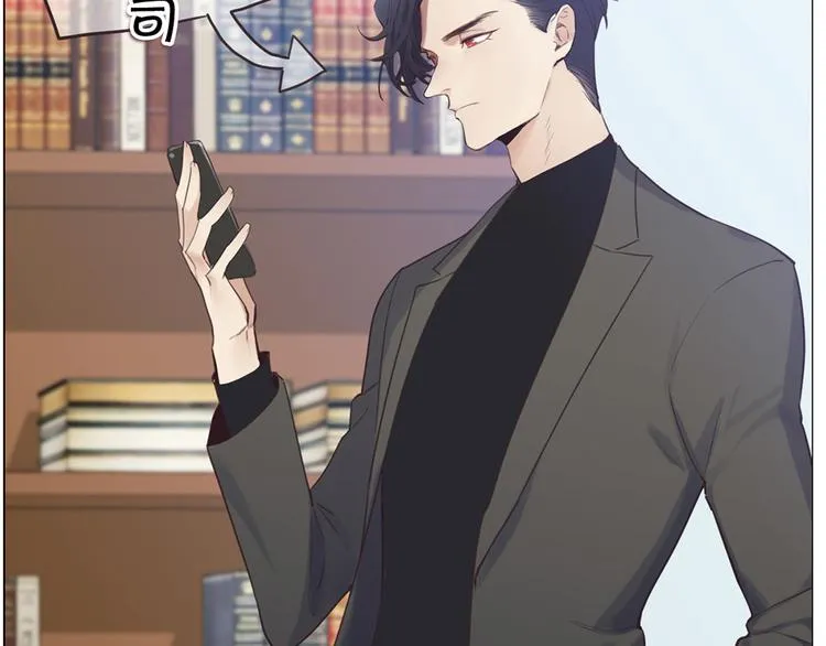 第1话：不可控的命运 第10页