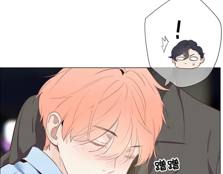 第1话：不可控的命运 第21页