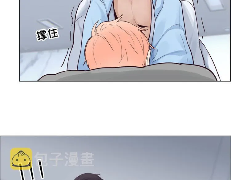 第1话：不可控的命运 第24页
