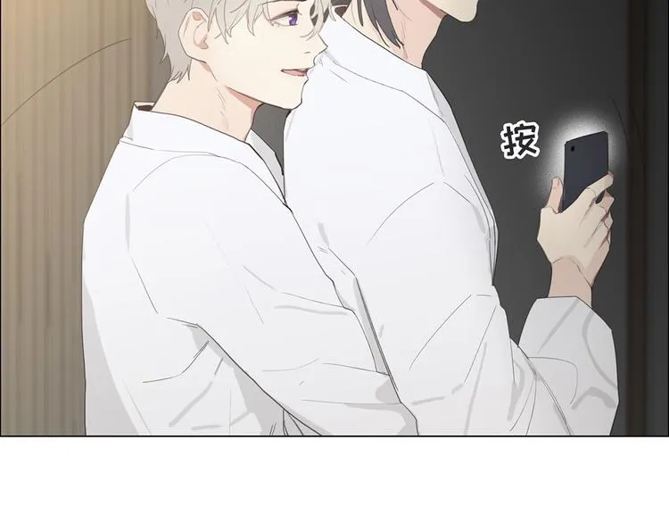 第1话：不可控的命运 第28页