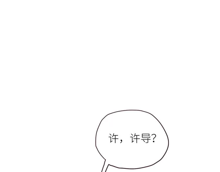 第1话：不可控的命运 第31页