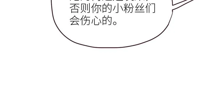 第1话：不可控的命运 第35页