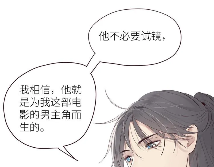 第1话：不可控的命运 第36页