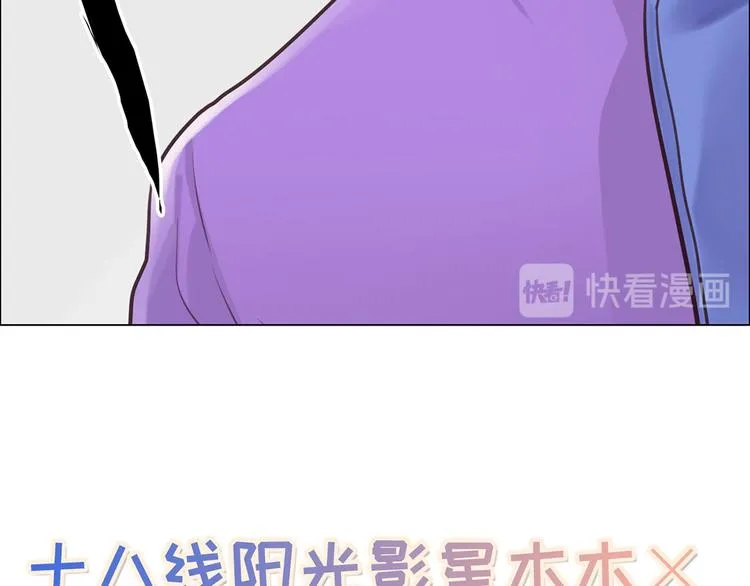 第1话：不可控的命运 第45页