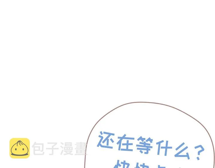 第1话：不可控的命运 第48页