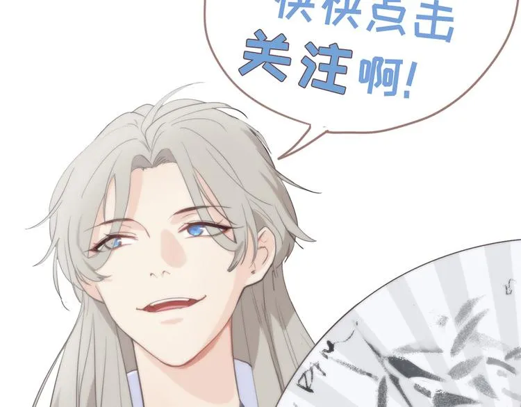 第1话：不可控的命运 第49页