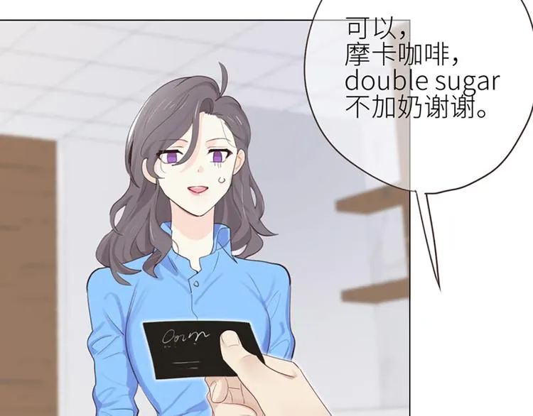第3话：佛系明星？ 第5页