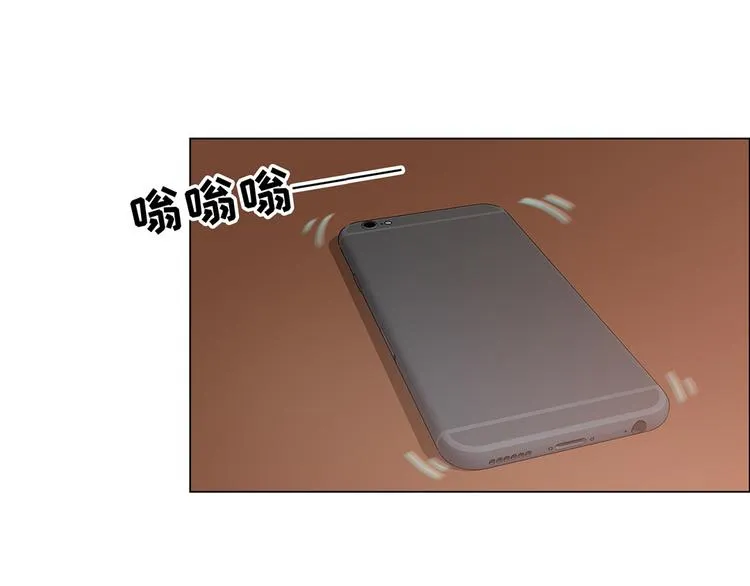 第3话：佛系明星？ 第15页