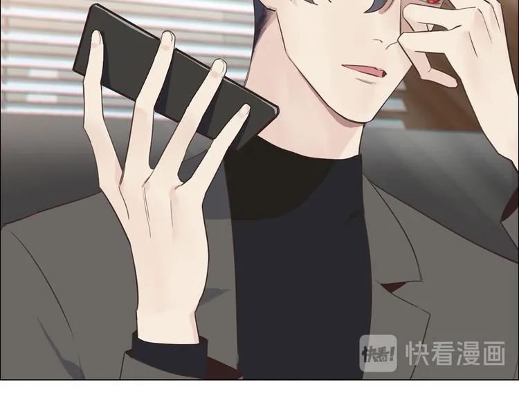第3话：佛系明星？ 第21页