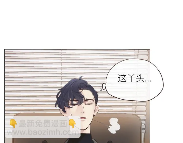 第3话：佛系明星？ 第37页