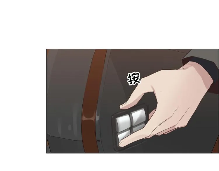 第3话：佛系明星？ 第40页