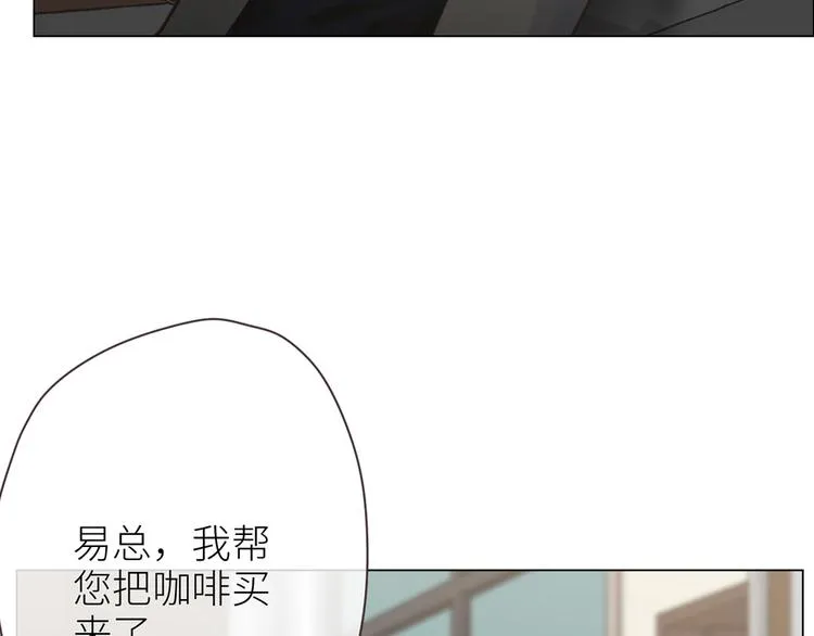 第3话：佛系明星？ 第44页