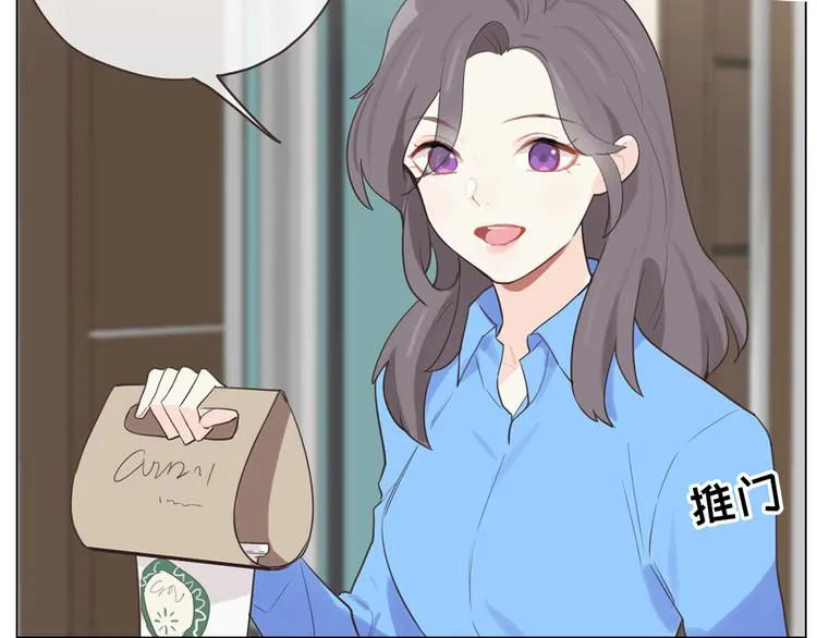第3话：佛系明星？ 第46页