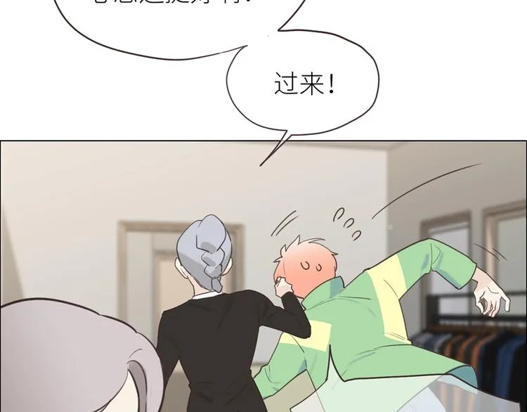 第3话：佛系明星？ 第62页