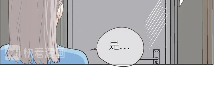 第3话：佛系明星？ 第69页