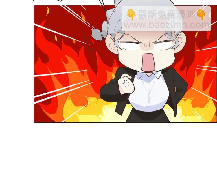 第3话：佛系明星？ 第77页