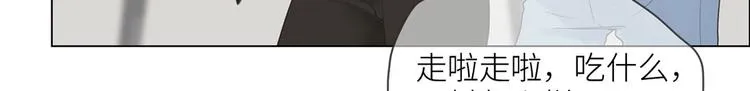 第3话：佛系明星？ 第106页