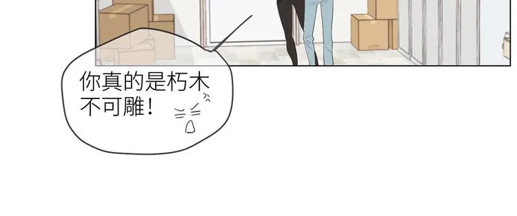 第3话：佛系明星？ 第108页