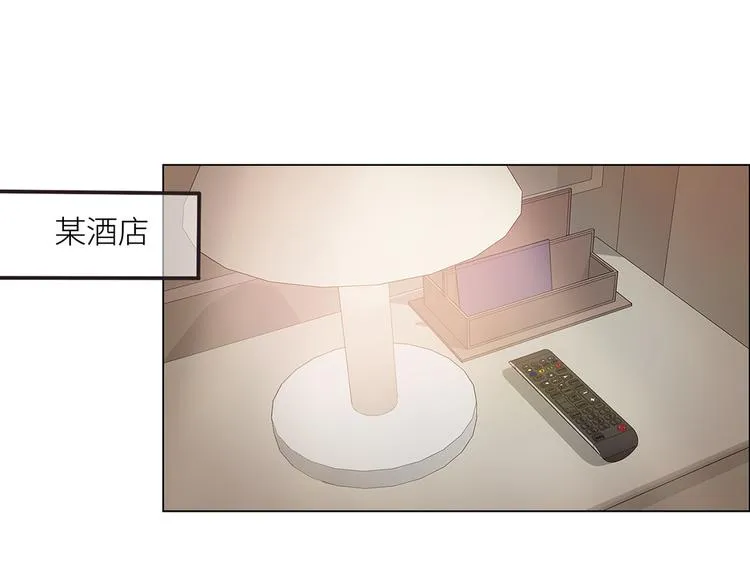 第3话：佛系明星？ 第109页