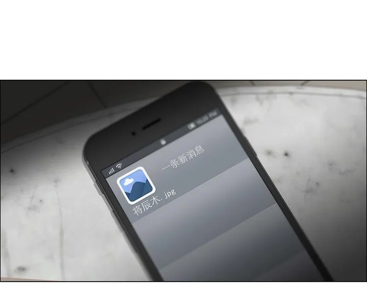 第3话：佛系明星？ 第112页