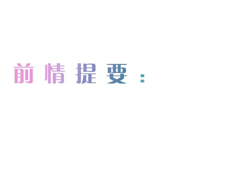 第4话：日常坑哥 第1页