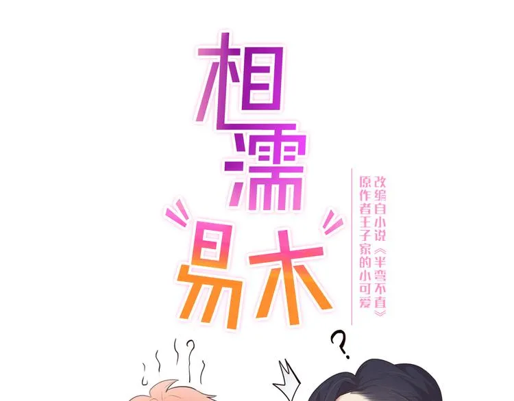 第4话：日常坑哥 第8页