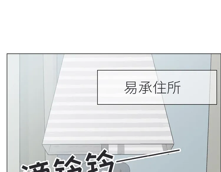 第4话：日常坑哥 第11页