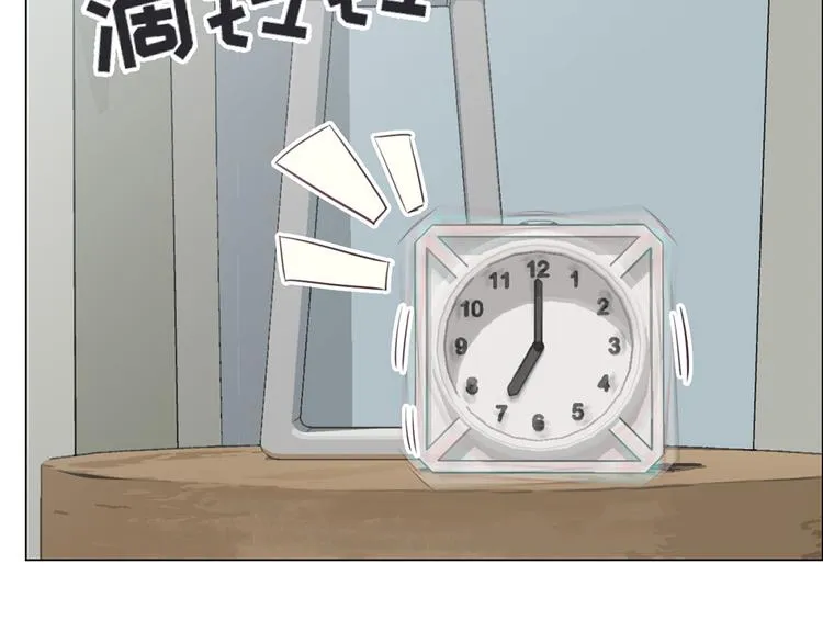 第4话：日常坑哥 第12页