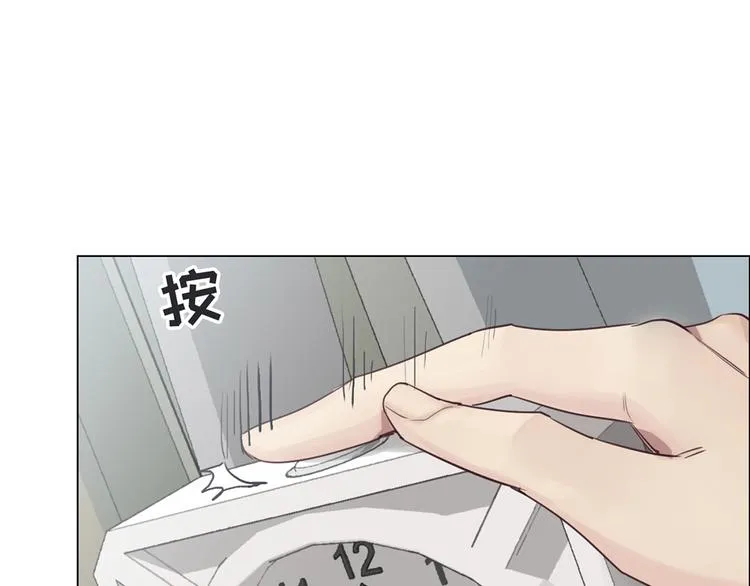 第4话：日常坑哥 第13页