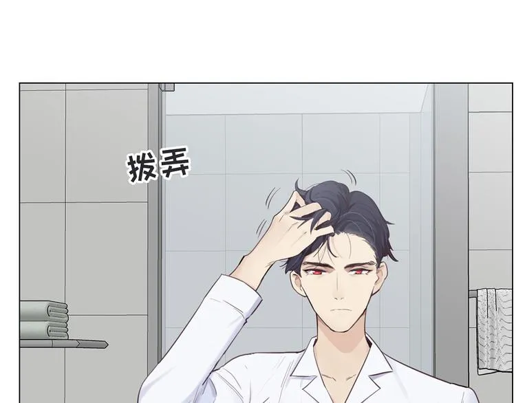 第4话：日常坑哥 第19页