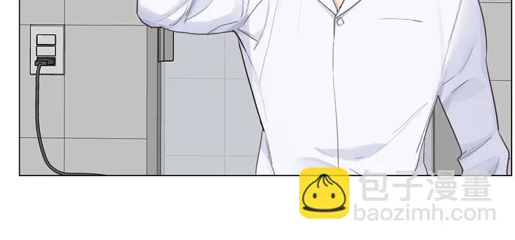 第4话：日常坑哥 第20页