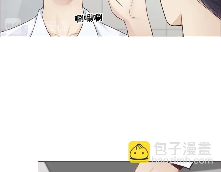 第4话：日常坑哥 第22页