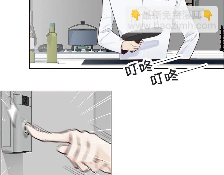 第4话：日常坑哥 第27页