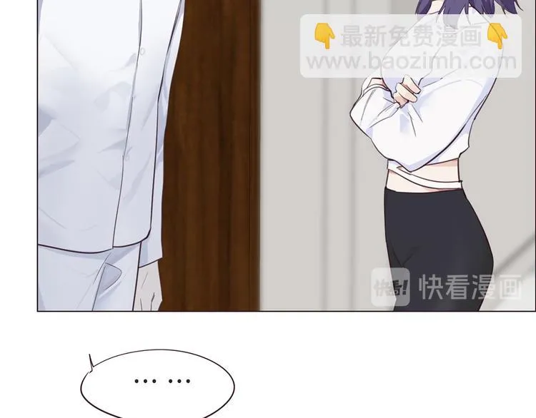 第4话：日常坑哥 第32页