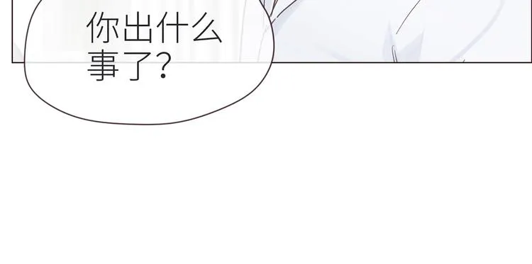 第4话：日常坑哥 第38页