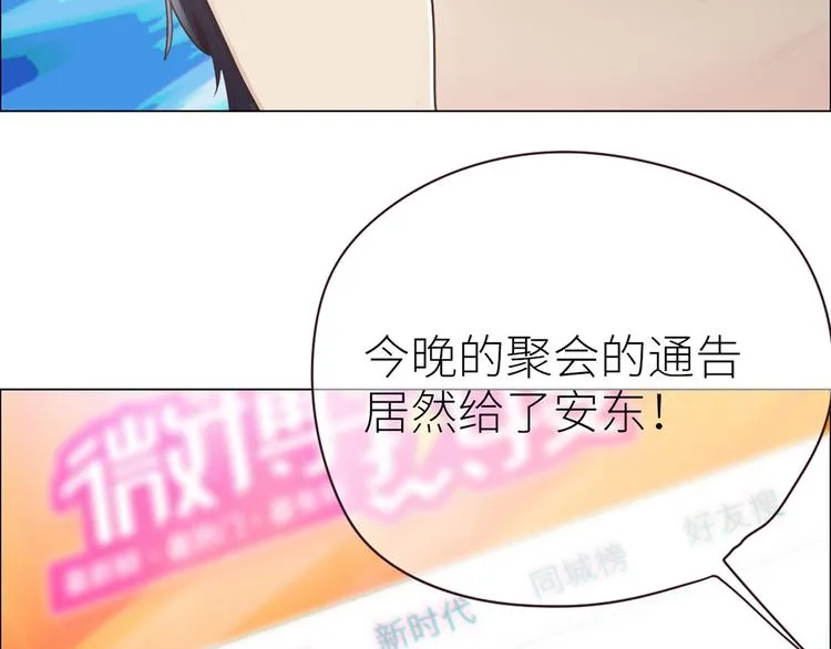 第4话：日常坑哥 第40页