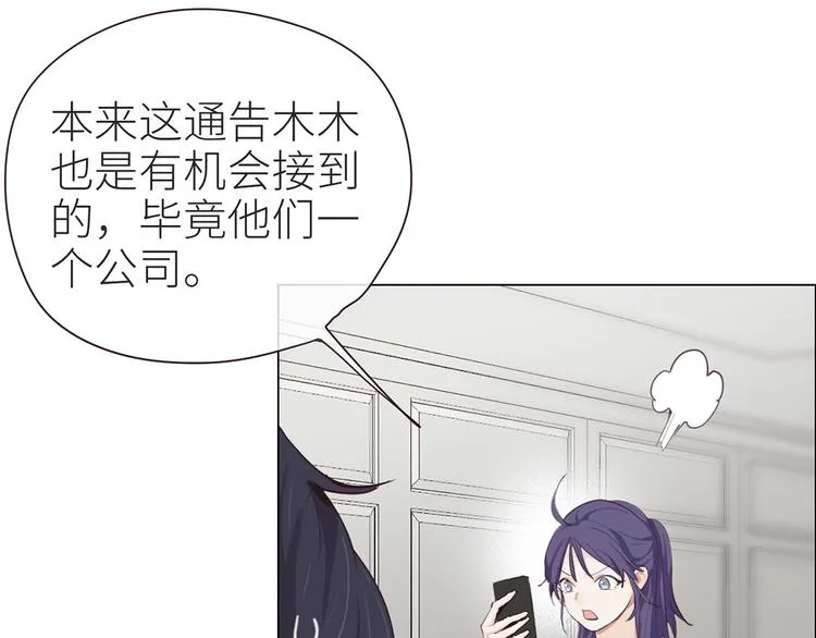 第4话：日常坑哥 第42页