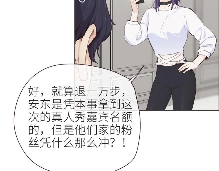 第4话：日常坑哥 第43页