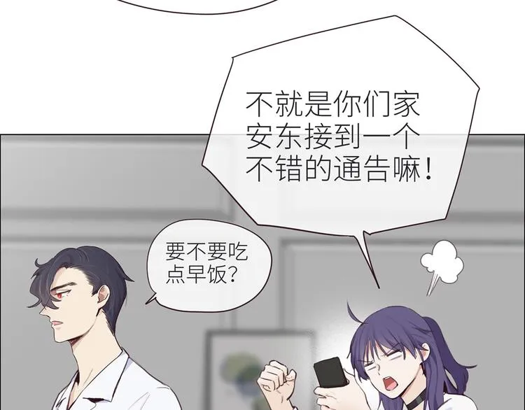 第4话：日常坑哥 第44页